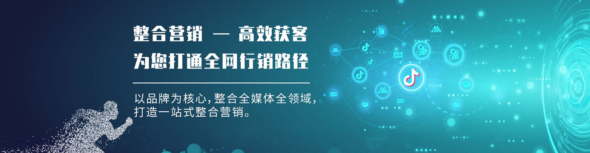 滨海新信息流托管