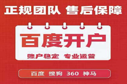 百度竞价推广的创意广告形式探索——以某服装品牌为例